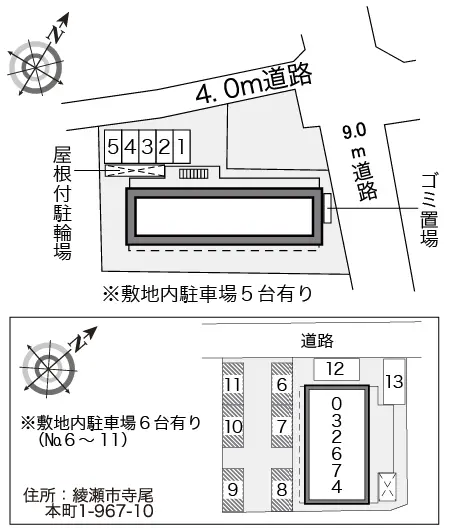 ★手数料０円★綾瀬市寺尾本町１丁目　月極駐車場（LP）